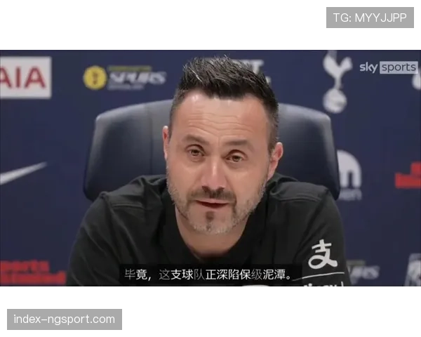 热刺0-1不敌桑德兰14轮不胜，德泽尔比执教首秀失利